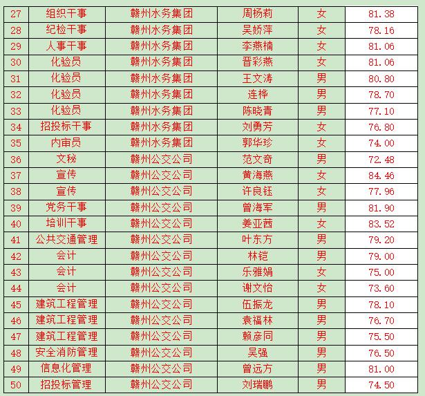 QQ截圖20201103110955.jpg