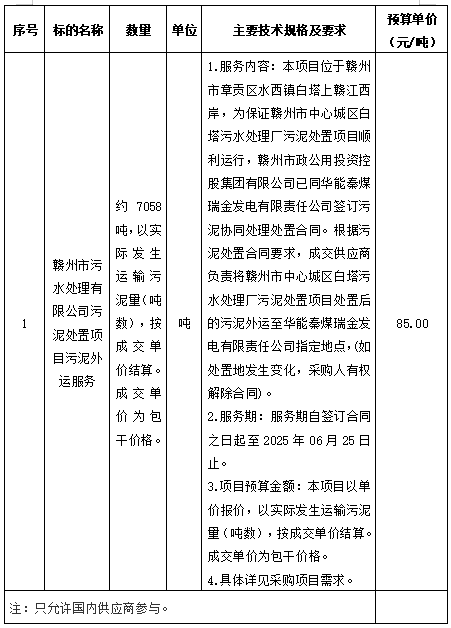 圖片3.png