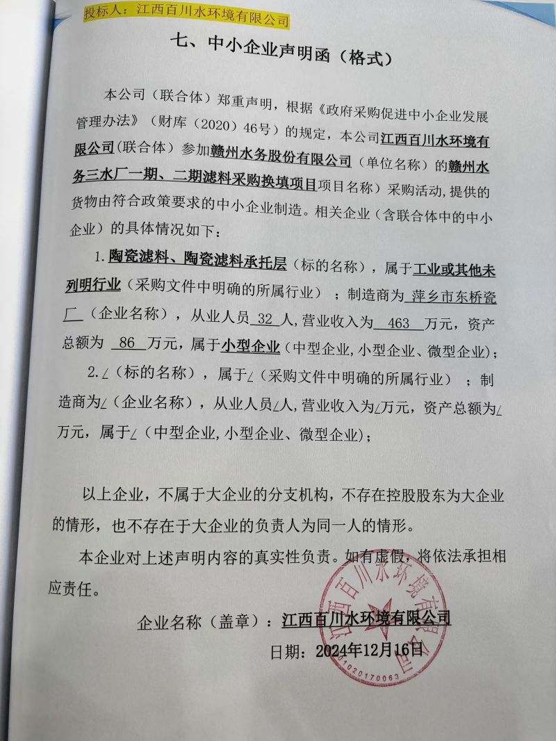 圖片4(1).png