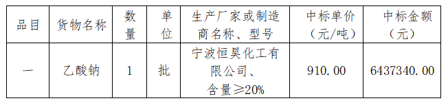 圖片6.png