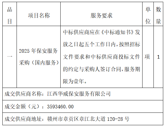 圖片7.png