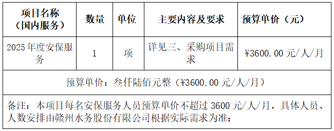 圖片2.png