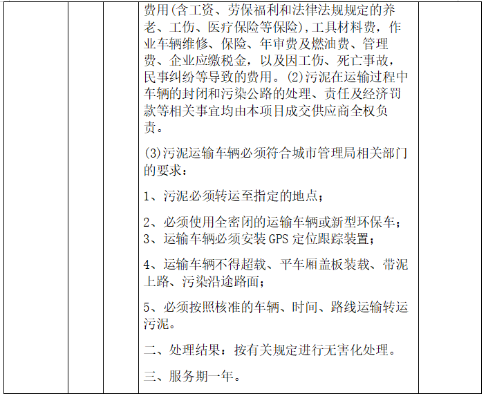 圖片2.png
