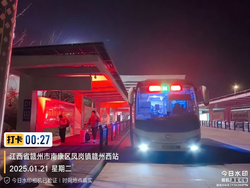 微信圖片_20250124092304(1).jpg
