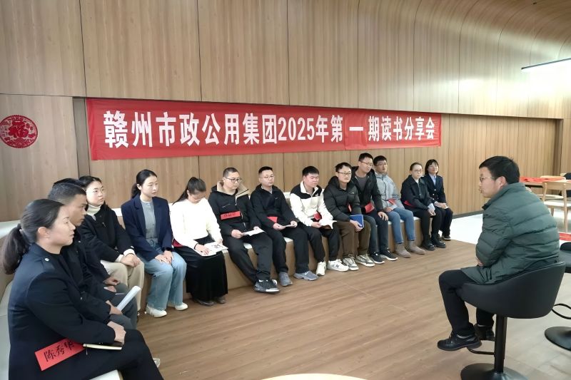 微信圖片_20250124093739(1).jpg